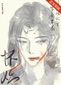 万人嫌被证道后